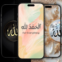 Allah & Muhammad Names Wallp