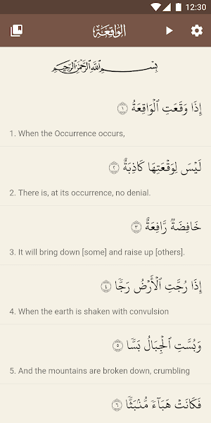 Surah Al-Waqiah with Translation & Audio. Screenshot 0