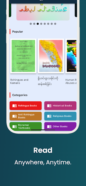 Rohingya Books Screenshot 1