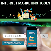 Internet Marketing Tools
