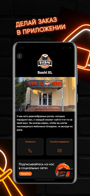 Sushi XL Screenshot 3