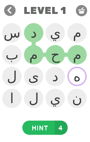 لعبة مشاهير مصر 2022 Screenshot 0