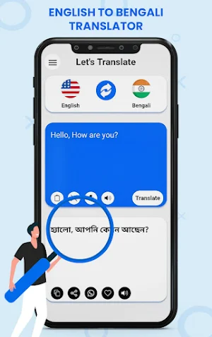 Bengali To English Translator Screenshot 1