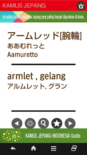 KAMUS JEPANG-INDONESIA Gratis Screenshot 1