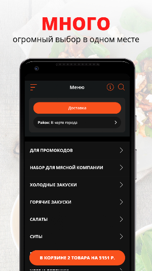 Кафе Планетарий | Екатеринбург Screenshot 0