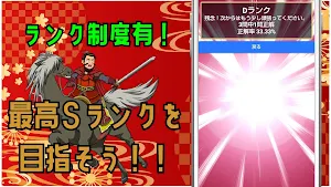 クイズ for キングダム(kingdom)ゲームアプリ Screenshot 2