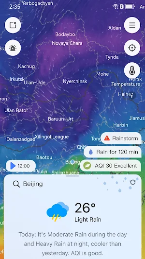 QWeather Screenshot 0