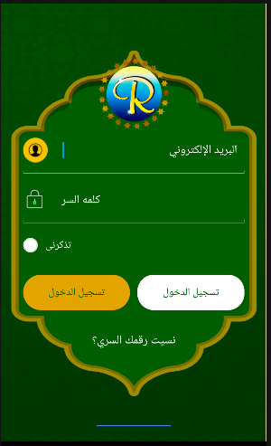 Rhapsody of Realities Arabic Screenshot 1
