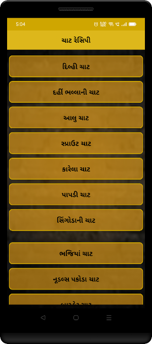 Chaat Soup Recipe in Gujarati Screenshot 2