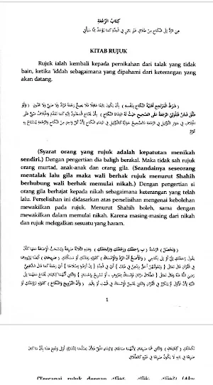 Terjemah Kitab AlMahali Screenshot 2