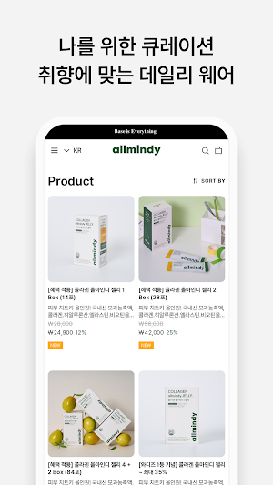 Allmindy Screenshot 2