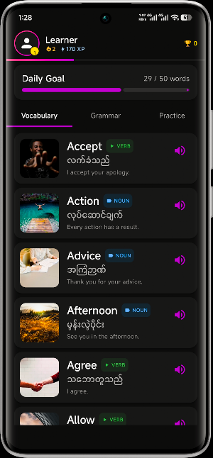 Myanmar English Learning Screenshot 0