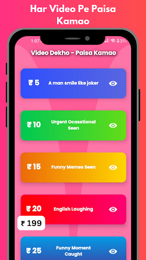 Video Dekho - Paisa Kamao Screenshot 2