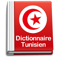 Tunisian to French Dictionnary