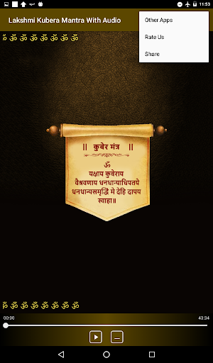 Lakshmi Kubera Mantra With Audio Screenshot 2