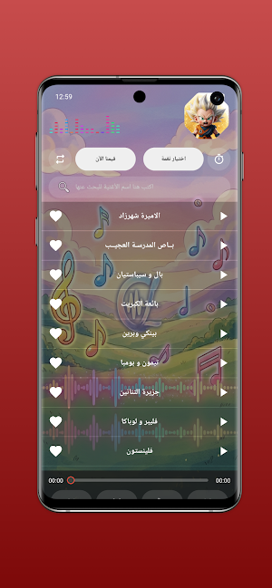 اغاني مسلسلات الكرتون بدون نت Screenshot 2
