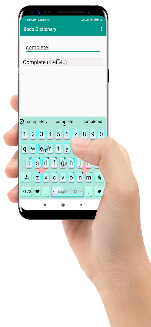 Bodo Dictionary - Offline Screenshot 3