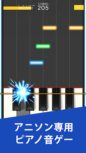 アニピアノライト-アニソン専用音ゲー Screenshot 1