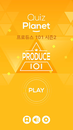 퀴즈플래닛 - 프로듀스 101 시즌 2 퀴즈 Screenshot 0
