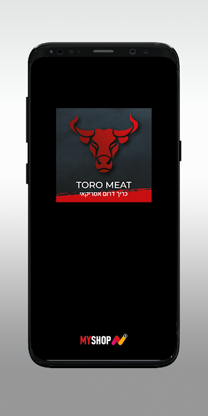 טורו מיט - Toro Meat Screenshot 0