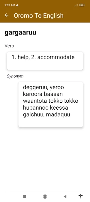 Oromo To English Dictionary Screenshot 2