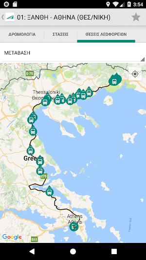 Xanthi Intercity Bus Screenshot 2