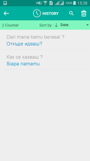 Bulgarian Indonesian Translator Screenshot 3