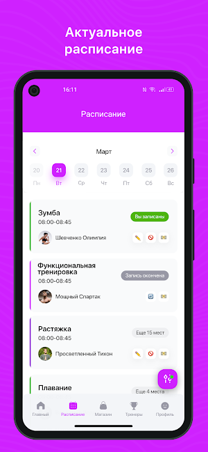 ОРЕХИ СЕВЕР Screenshot 0