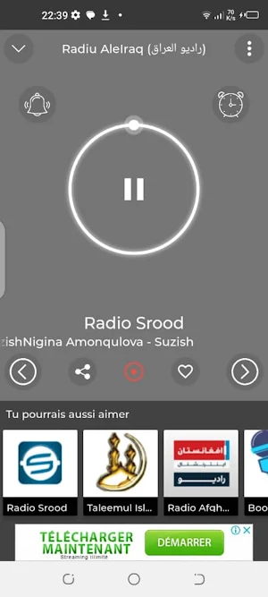 راديو الصومال Radiu Alsuwmal Screenshot 0