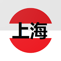 StartFromZero Shanghainese