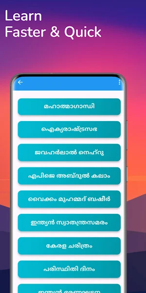 Knowledge Book Screenshot 2