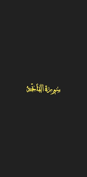 Al Fatixa Somali Screenshot 0