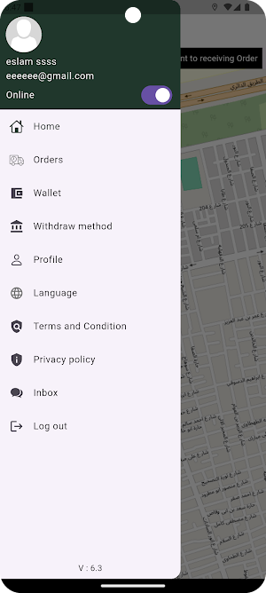 Pullup driver Screenshot 2