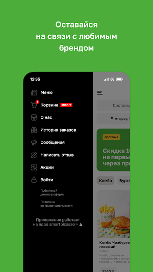 BoMazza Screenshot 3