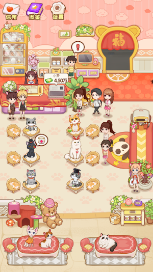 CatCafé Screenshot 0