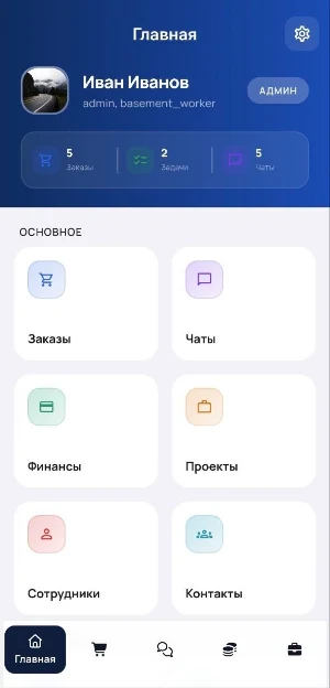 Hasapp Screenshot 0