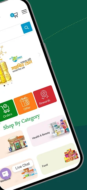 Smart Palli Bazar Screenshot 1