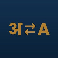 Hinglish: English Training