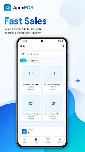 ApexPOS Screenshot 1