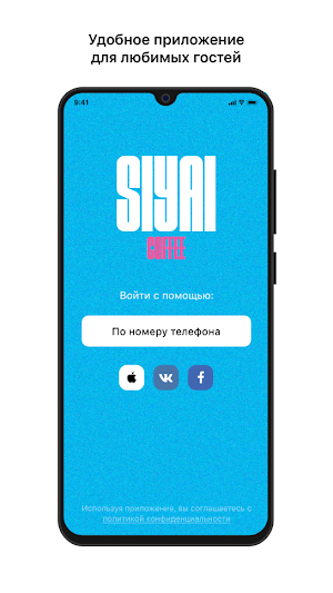 SiYAI COFFEE Screenshot 0