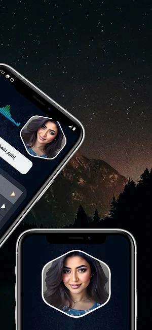 اغاني رحمه محسن 2025 بدون نت Screenshot 3