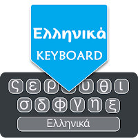 Easy Greek English Keyboard