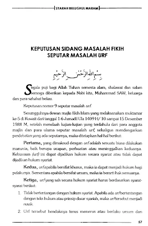 Syarah Bulughul Maram Screenshot 3