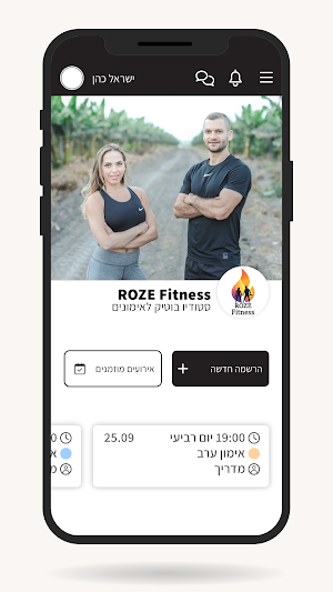 Roze Fitness Screenshot 1