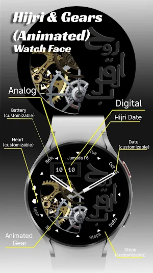 Hijri & Gear - Watch Face Screenshot 1