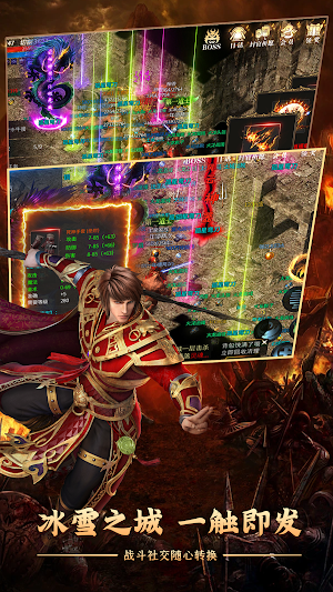 荣耀无双-攻速单职业,装备多,地图多长久耐玩 Screenshot 1