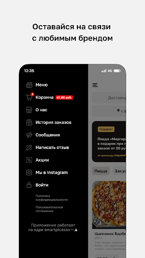 Bar Joker Screenshot 3