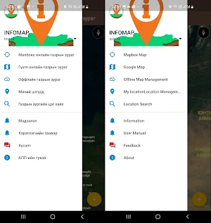 InfoMap Screenshot 1