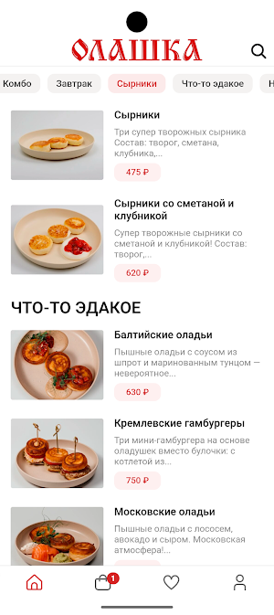 Олашка Screenshot 0