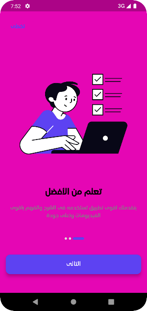 Mahmoud Elmokadem Screenshot 1